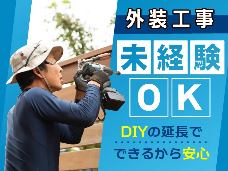 株式会社フロンティアの求人・転職情報