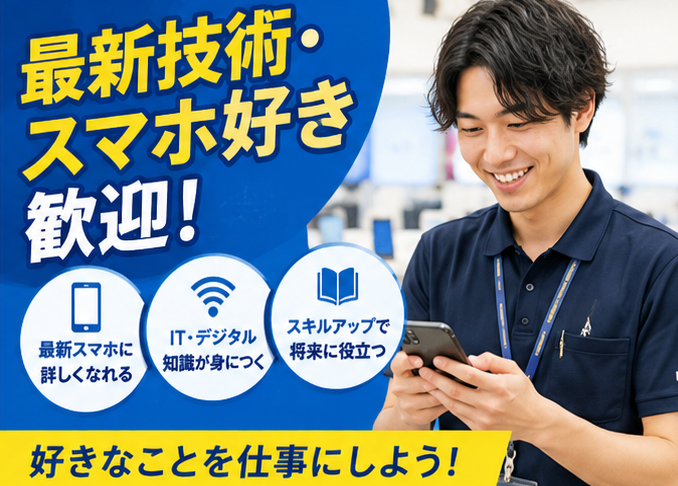 株式会社ダンクの求人・転職情報