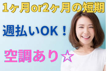 株式会社フロンティア
