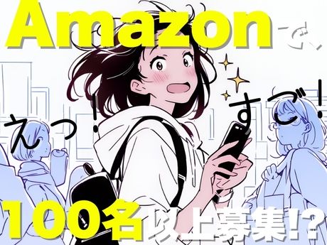 ライクスタッフィング株式会社