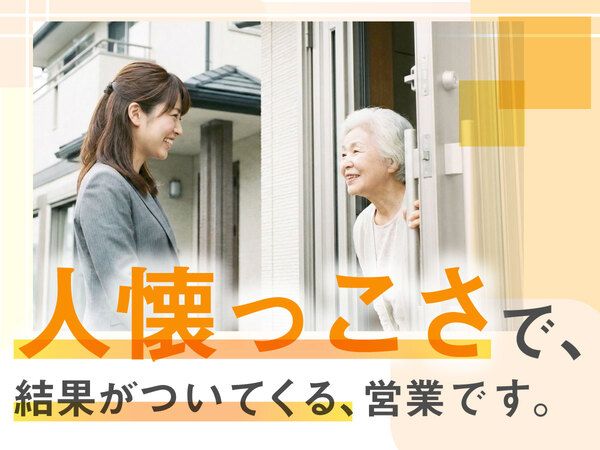 株式会社コレックホールディングスの求人・転職情報