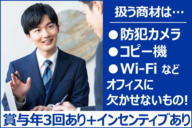 ケィ・ティ・エス株式会社の求人・転職情報