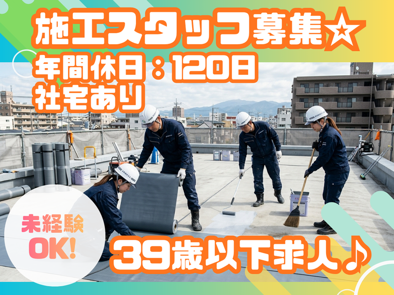 株式会社アレクトの求人・転職情報