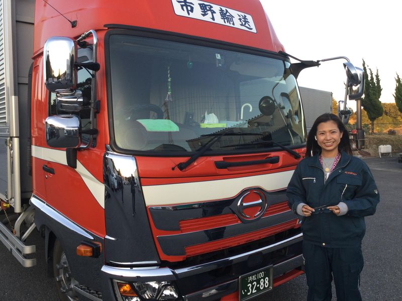 市野輸送株式会社