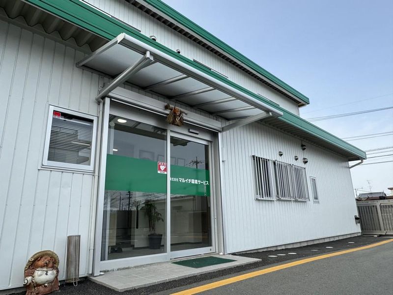 明神リサイクルストックヤード(株式会社マルイチ環境サービス)のアルバイト・バイト求人情報-02