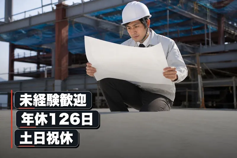 株式会社渋谷の求人・転職情報