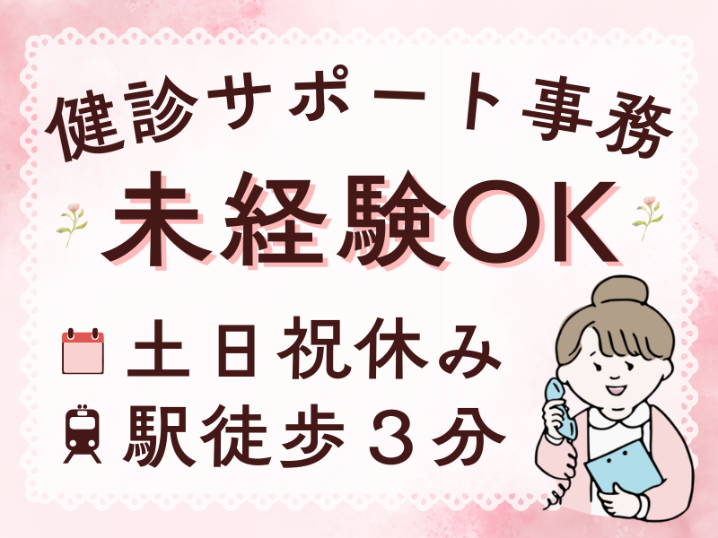 SocioFuture WIT株式会社の求人・転職情報