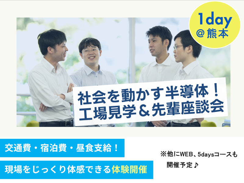 九州電子株式会社
