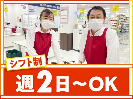 オーケー　和光下新倉店(仮称)のアルバイト・バイト求人情報-04