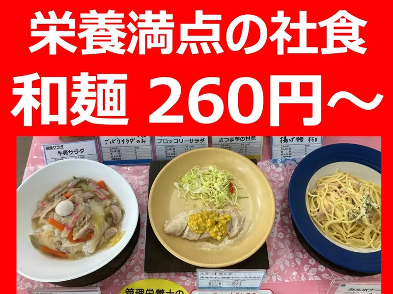 カゴメ株式会社　の求人・転職情報