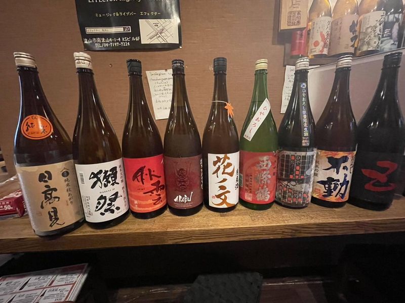 居酒屋つづく　松戸店のアルバイト・バイト求人情報-03