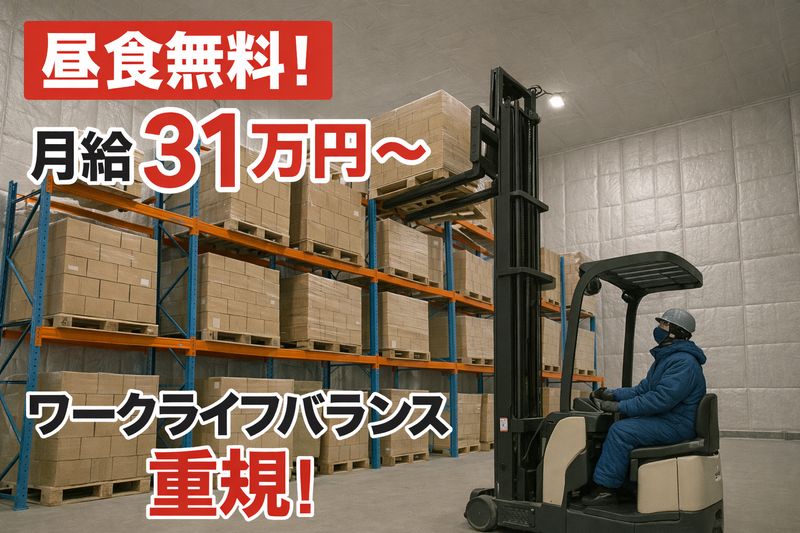 株式会社リサーチグループの求人・転職情報