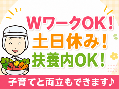 埼玉県 児玉郡 上里町の土日祝休みの求人 | Indeed (インディード)