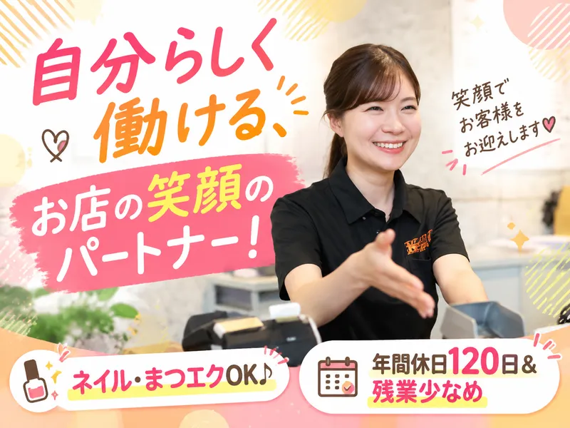 株式会社Ｙ’Ｓ　ＧＡＲＡＧＥの求人・転職情報
