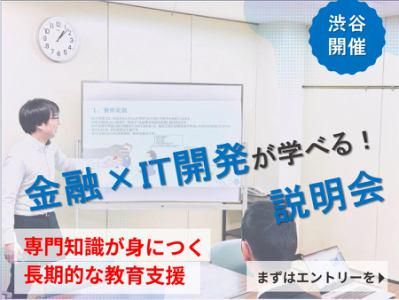 株式会社プラネット