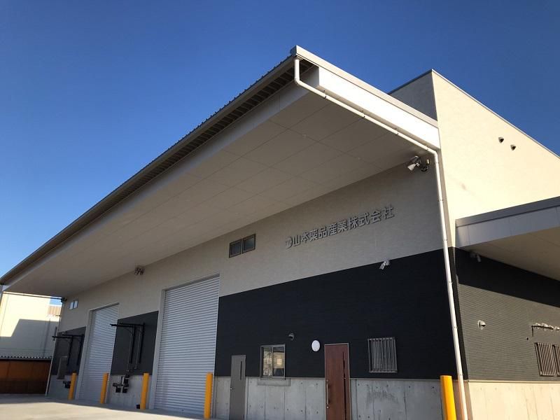 山本薬品産業株式会社の求人・転職情報