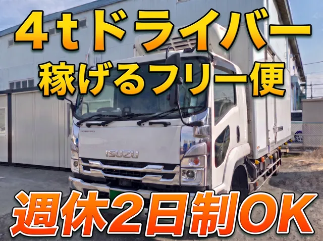 株式会社タカショウロジの求人・転職情報