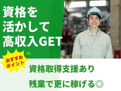 株式会社グロップ