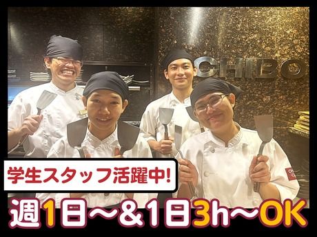 千房　有楽町ビックカメラ支店(アルバイト)のアルバイト・バイト求人情報-05