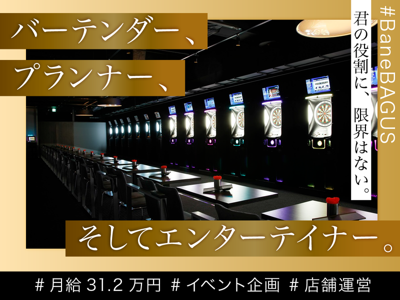 (株)ＤＤグループ