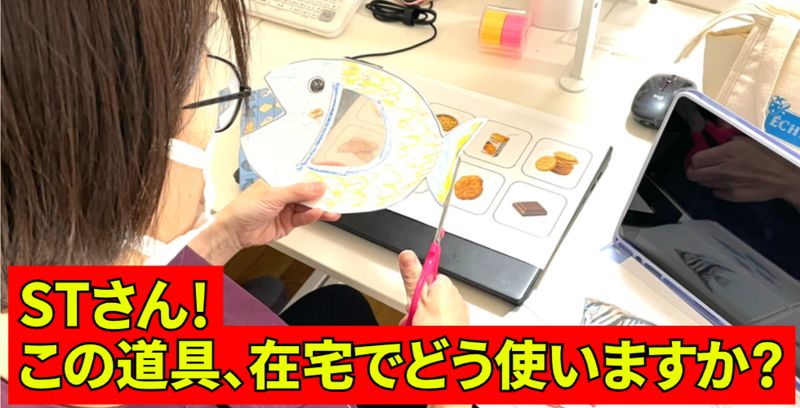 株式会社リスノの求人・転職情報