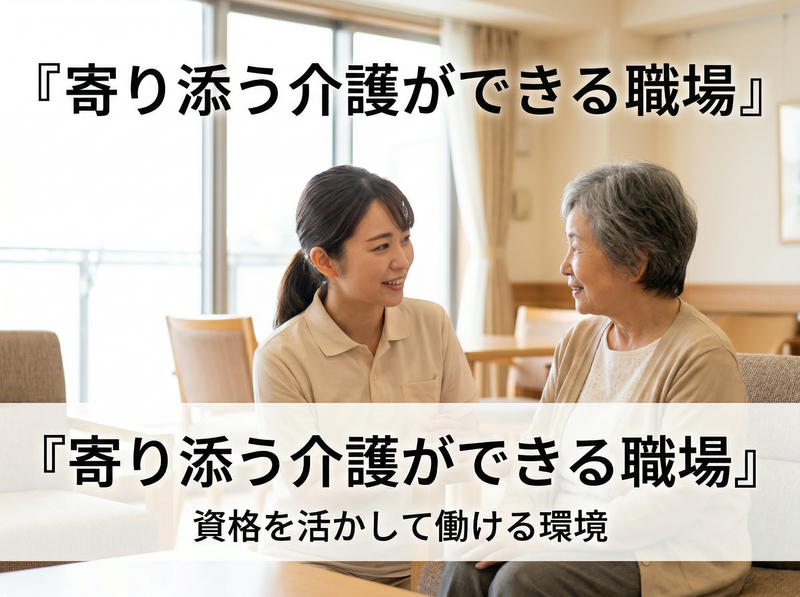 株式会社ワークサポート-0003の求人・転職情報