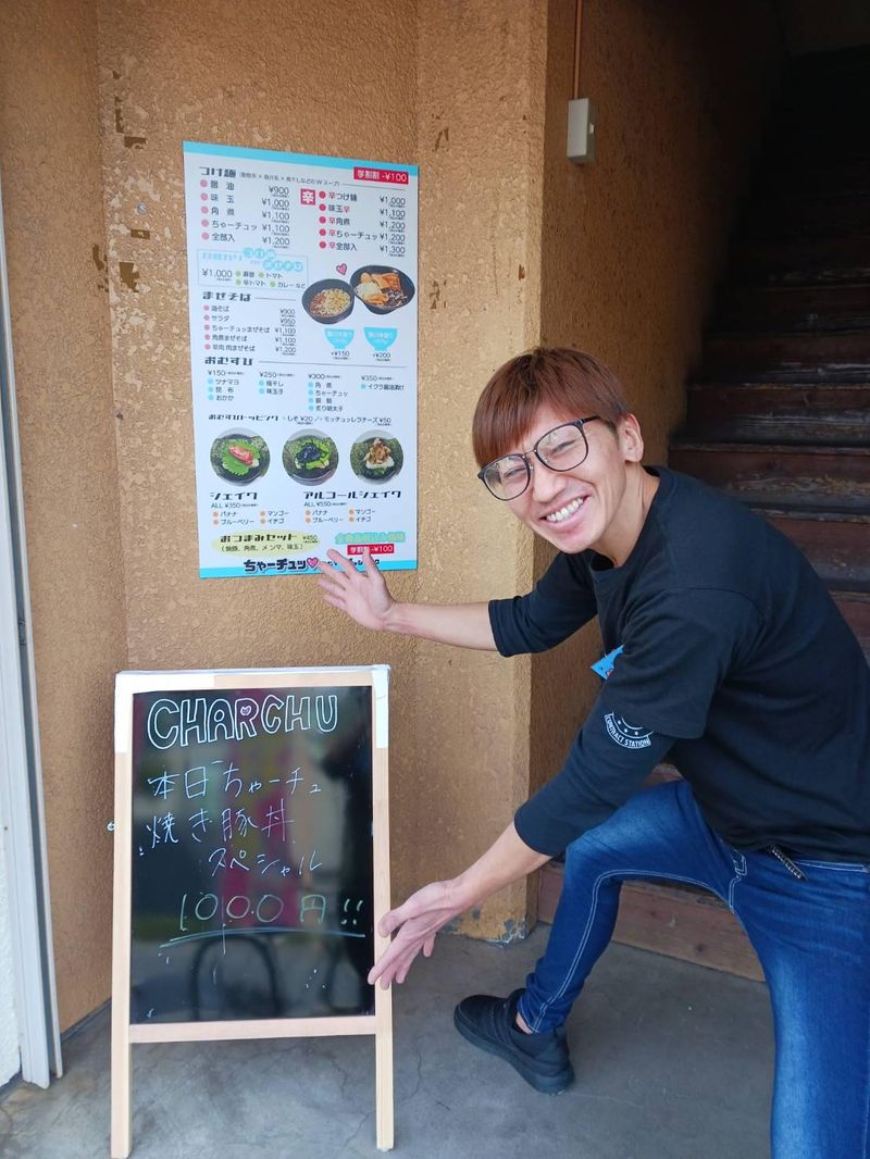 つけ麺 ちゃーチュッとおむすびとときどきシェイクのアルバイト・バイト求人情報-05