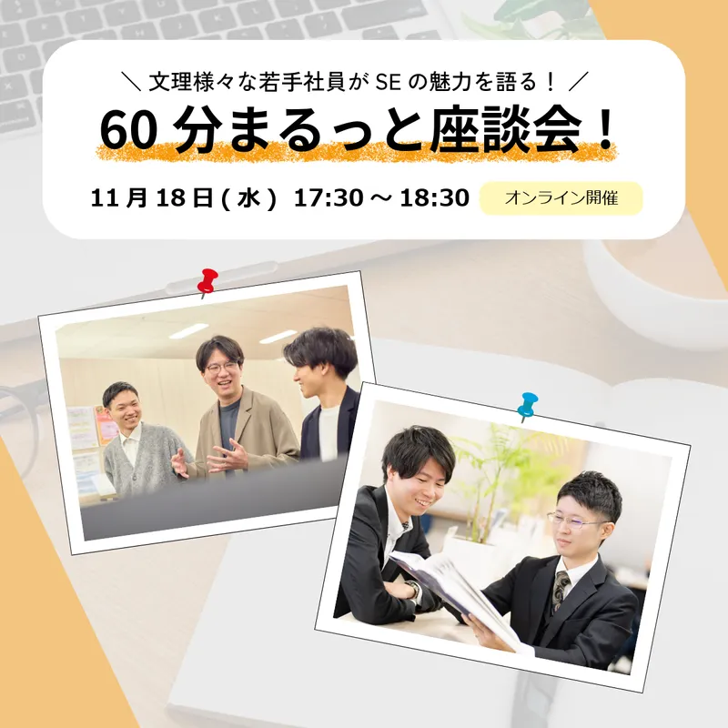 株式会社エスシーシー