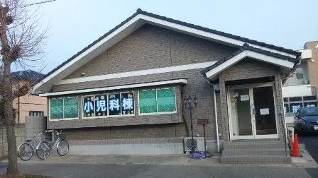 医療法人社団　柏誠会 川間春日町整形外科小児科クリニックのアルバイト・バイト求人情報