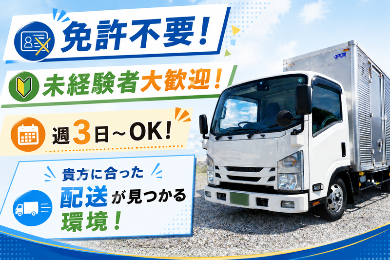 株式会社アイライン