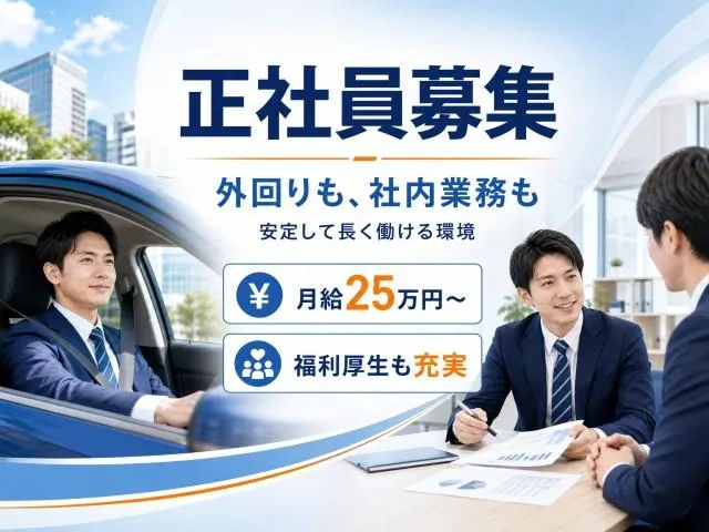 株式会社UNLIMITの求人・転職情報