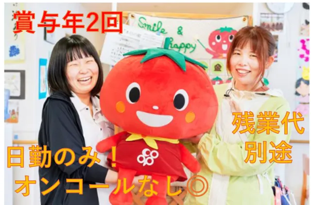 コープスマイルホーム松原のアルバイト・バイト求人情報