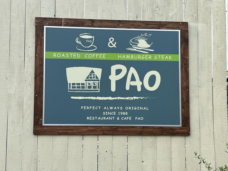 レストランcafe. PAOのアルバイト・バイト求人情報-01