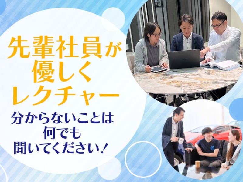 ワイズ通商株式会社　営業本部のアルバイト・バイト求人情報-04