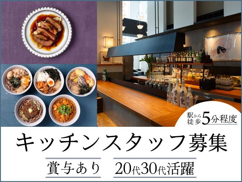 フォンスグループの求人・転職情報