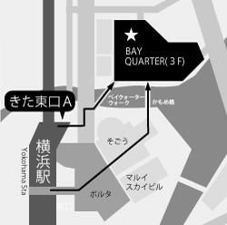 横浜ベイクォーターのアルバイト・バイト求人情報-04