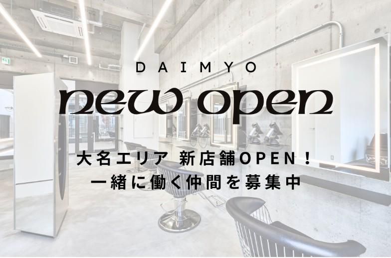 FIGのアルバイト・バイト求人情報-04