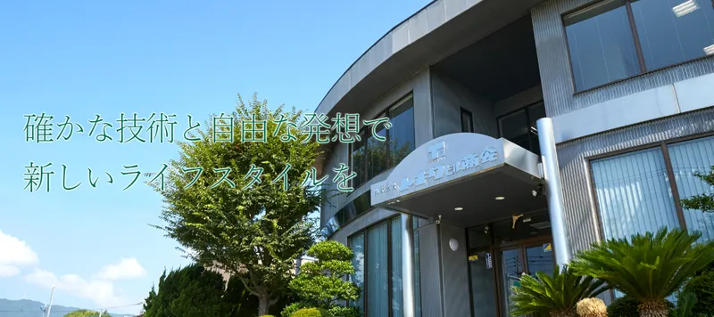株式会社トキワビル商会-0003の求人・転職情報