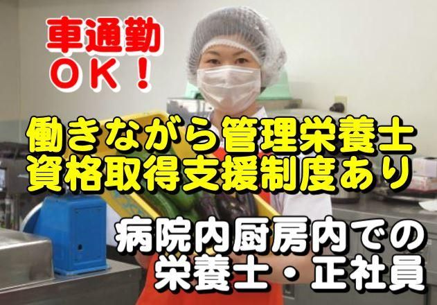 ㈱ニチダンの求人・転職情報