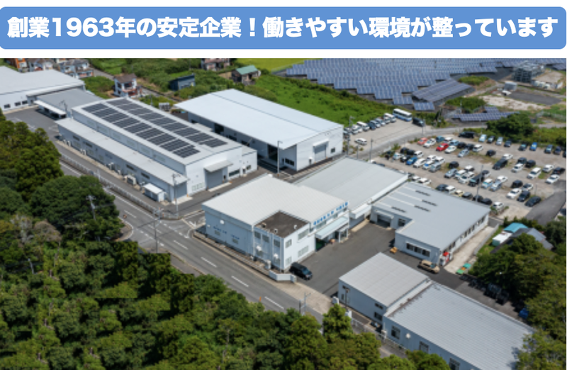 株式会社　大手の求人・転職情報