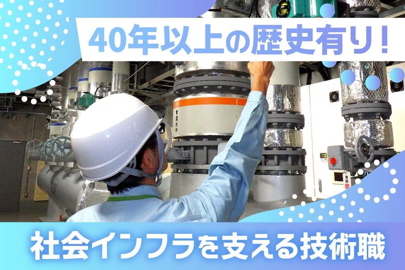 株式会社ケイ・システム