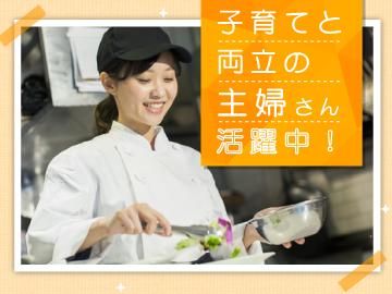 株式会社東武　国立病院機構さいがた医療センターのアルバイト・バイト求人情報-02