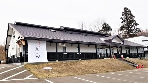 寿し処 寿都 魚一心のアルバイト・バイト求人情報-16