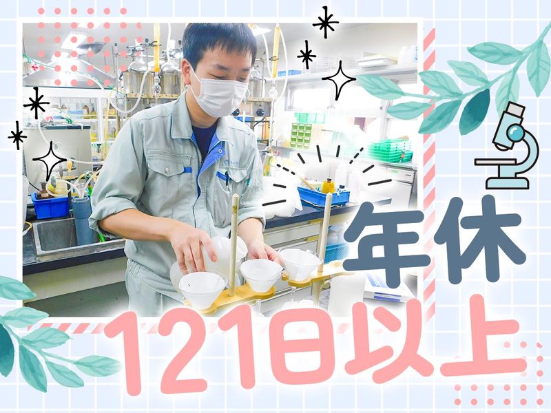 富士企業株式会社のアルバイト・バイト求人情報-05