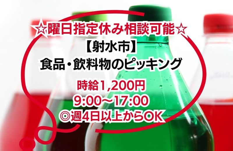 アシストユー株式会社