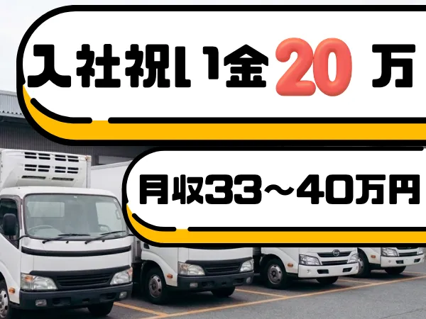 株式会社ＨＲＴの求人・転職情報