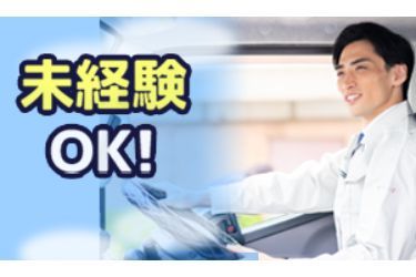 ウェルポ―ト株式会社