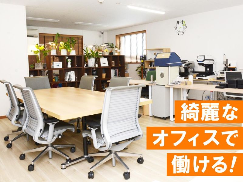 有限会社ＳＰ　ＭＯＤＥＬ-0002の求人・転職情報