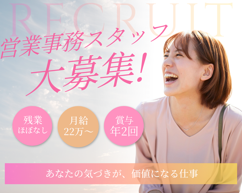 神谷薬品株式会社の求人・転職情報