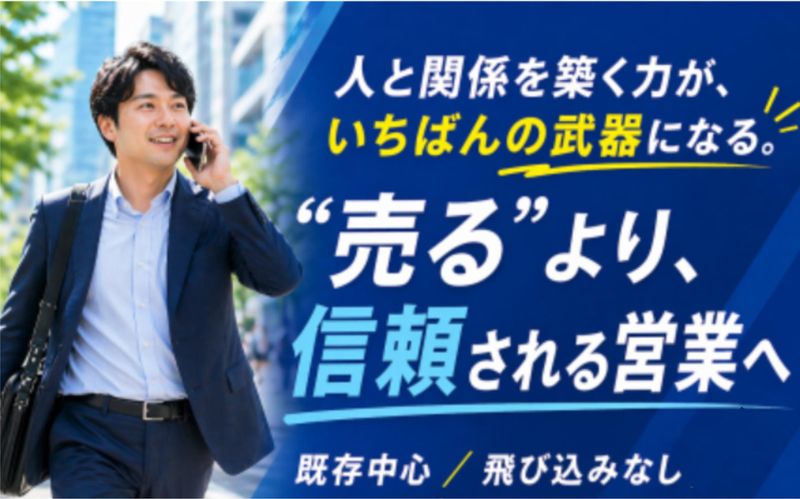 株式会社トップの求人・転職情報